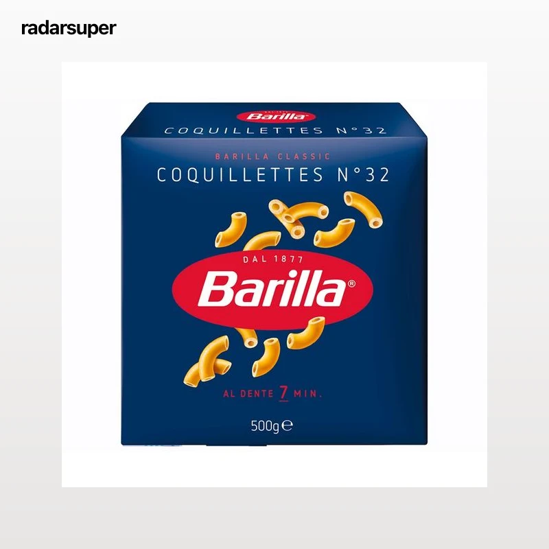 BARILLA Pasta coquillettes 500 g.