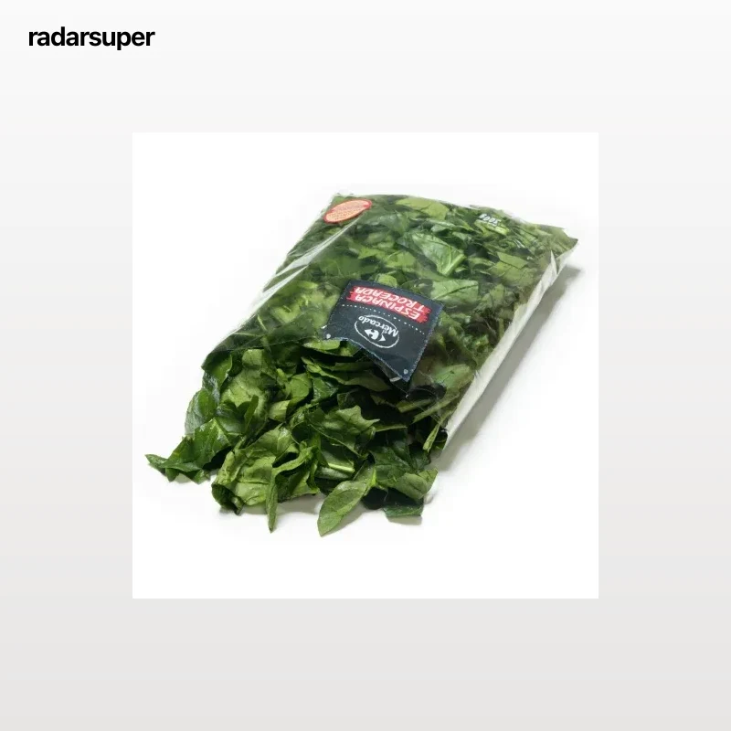 Espinaca troceada Carrefour El Mercado 300 g