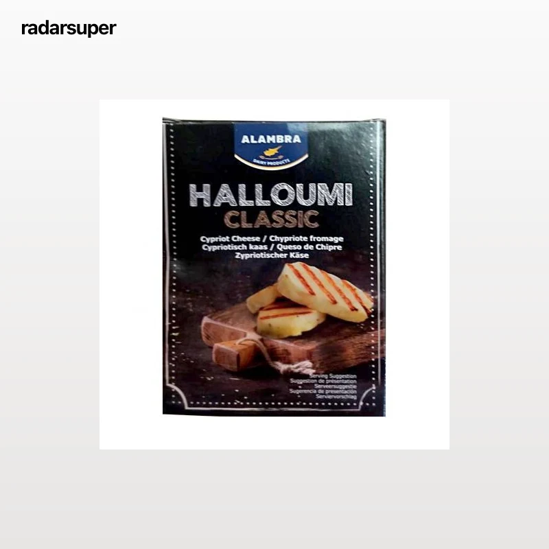 Queso Halloumi Alambra Iberconseil 225 g