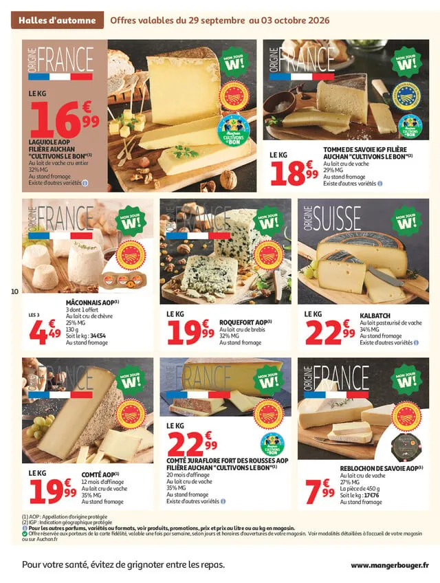 Catalogue Auchan · du 29 septembre 2026 au 11 octobre 2026 — page 12